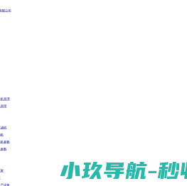 山东江美环保科技有限公司