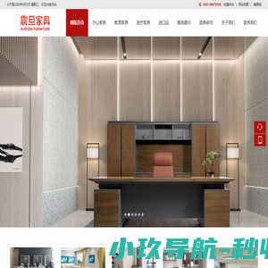 安徽博家家具有限公司-安徽震旦家具-合肥震旦