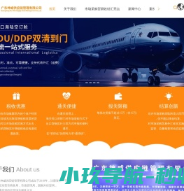 代办出口退税