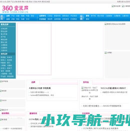 阀门蜗轮箱