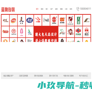 郑州包装盒|郑州画册设计|郑州包装设计-河南省蓝敦包装印刷