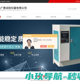 混凝土标养室恒温恒湿设备