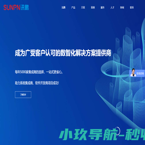 智慧公厕_智慧厕所管理系统_智能公厕解决方案一站式集成_讯鹏科技
