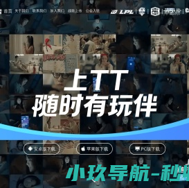 TT语音