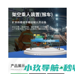 湖南川孚智能科技有限公司