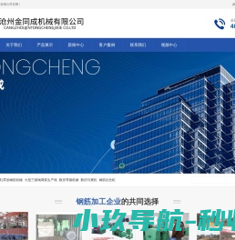 全自动钢筋弯箍机,冷轧带肋钢筋生产线,钢筋拉丝机冷轧带肋钢筋设备