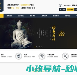 天津殡葬服务公司【殡葬用品