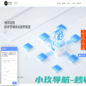 BOC博采网络