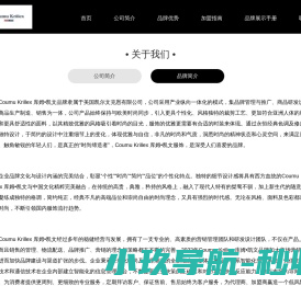 库姆凯文CoumuKrille