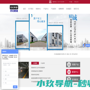 物产中大元通实业集团有限公司