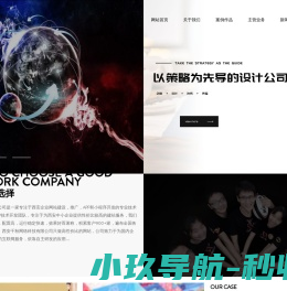 西安网站建设