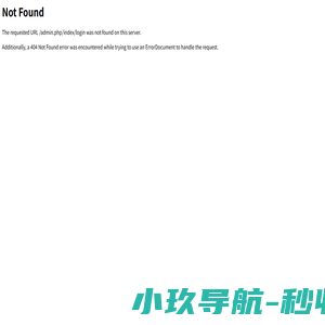 安狐科技