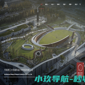 华南理工大学建筑设计研究院有限公司-华南理工大学建筑设计研究院有限公司