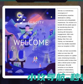 网站截图