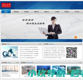 开元广发企业管理有限公司