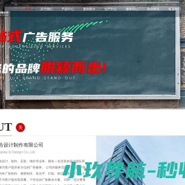 昆山广告生产加工