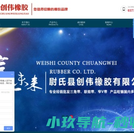 网站截图
