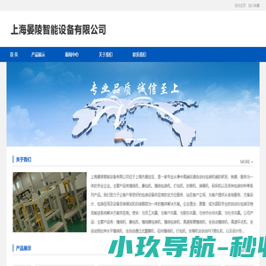 无纺布包装机|径向缠绕包装机|缠绕膜打包机-上海晏陵智能设备有限公司