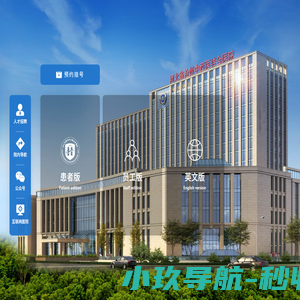 河北省沧州中西医结合医院