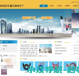 海悦教育咨询