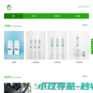 奥古斯生物科技有限公司