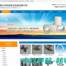 四氟管,四氟板,仪表管阀件
