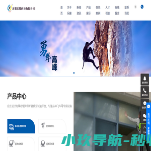 攀岩自动缓降器_攀岩上方保护器_攀岩自动保护器-无锡乐锡科技有限公司
