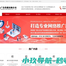 龙达广告传媒有限公司