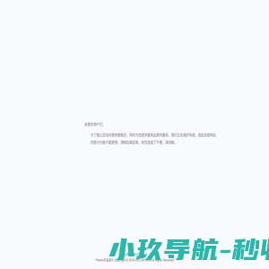 Yframe作品展示