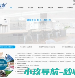 成都商用直饮机租赁