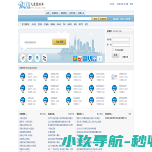 九爱图纸|机械CAD图纸下载交流中心