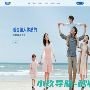 乐奔拓，多元健康缔造者