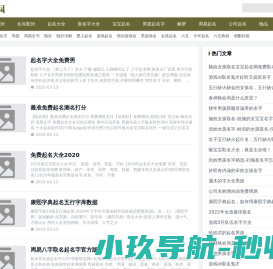品名网