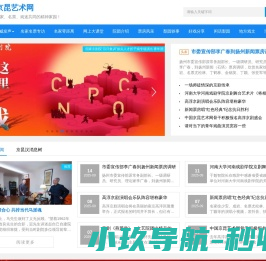 西安网站建设