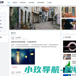 网知百科