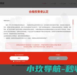 北京中融鼎新投资管理有限公司