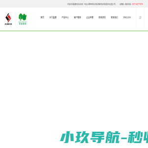 自动激光打标机_温州盈通自动化科技