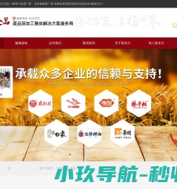 带汁卤蛋厂家