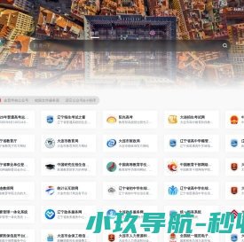 金普教育圈