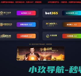 共享bot热水,共享扫码bot洗衣机,共享直饮水,校园BOT投资商