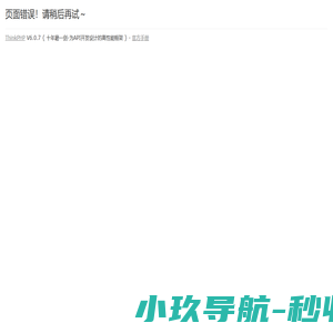轸辙(上海)教育科技有限公司