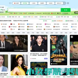 1122啦网址导航【8周年】