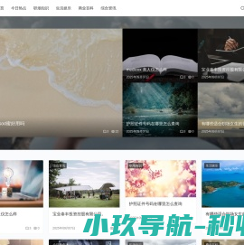 奥特号