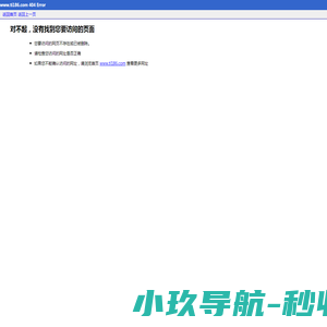 简单实用的在线工具