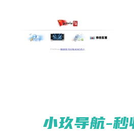 雅信科技