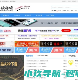最牛软件网