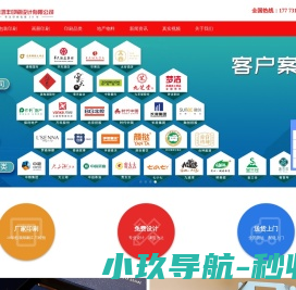 长沙包装印刷厂