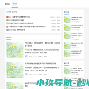 金恒基 – 打造你游戏的专属虚拟世界