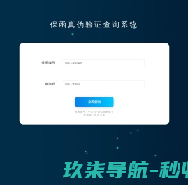 电热管厂家