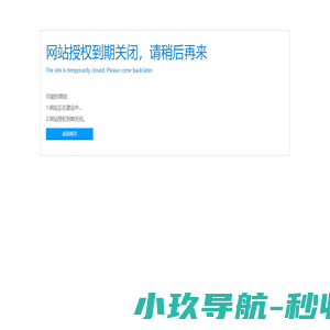 玻璃钢管道_化粪池_玻璃钢夹砂管 - 重庆新四通八达智能装备有限公司